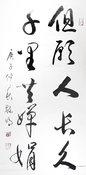 柳毓明作品17《但愿人长久 千里共婵娟》